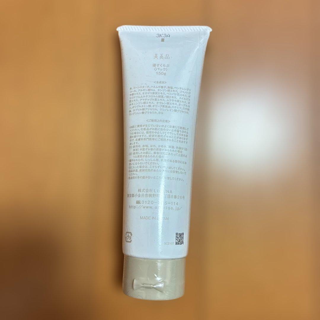 【新品未開封】優すくらぶ 150g 秀くりーむ 100g あきゅらいず２点セット