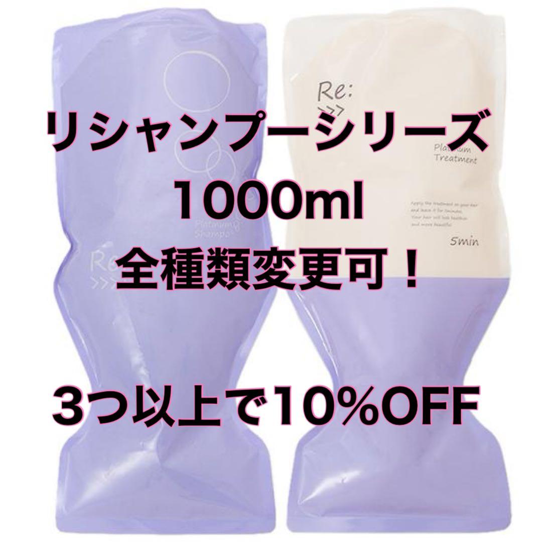 ナチュラルシャンプー×3 WELLBEING EC ONLINE 【 ナチュラル シャンプー 250mL(250mL