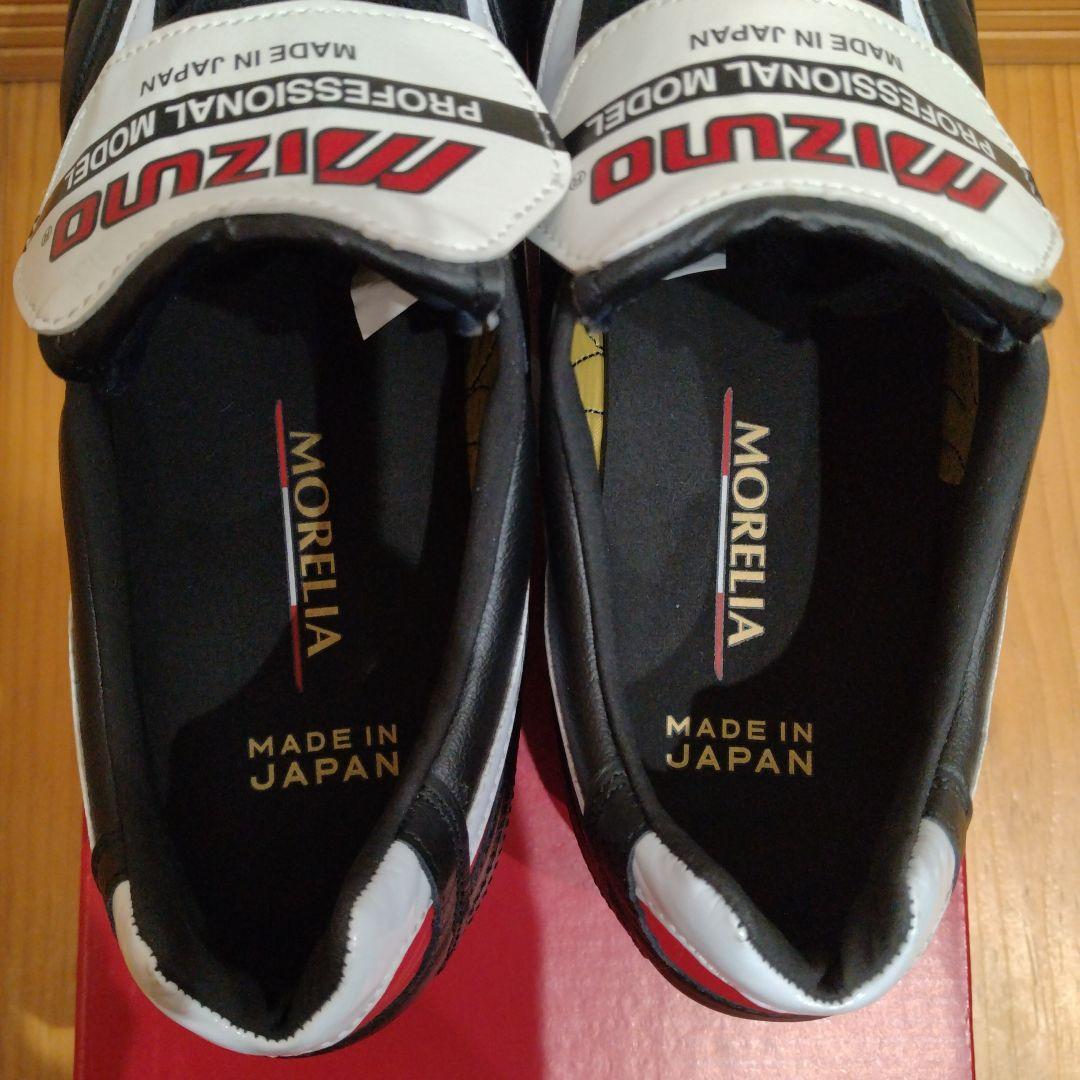 【極美品】ミズノ モレリア 2 ジャパン　26.0cm