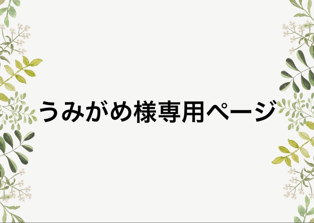 うみがめページ 新春の一作目は『ウミガメ』(≧∀≦) #スチームパンクイラスト #うみ
