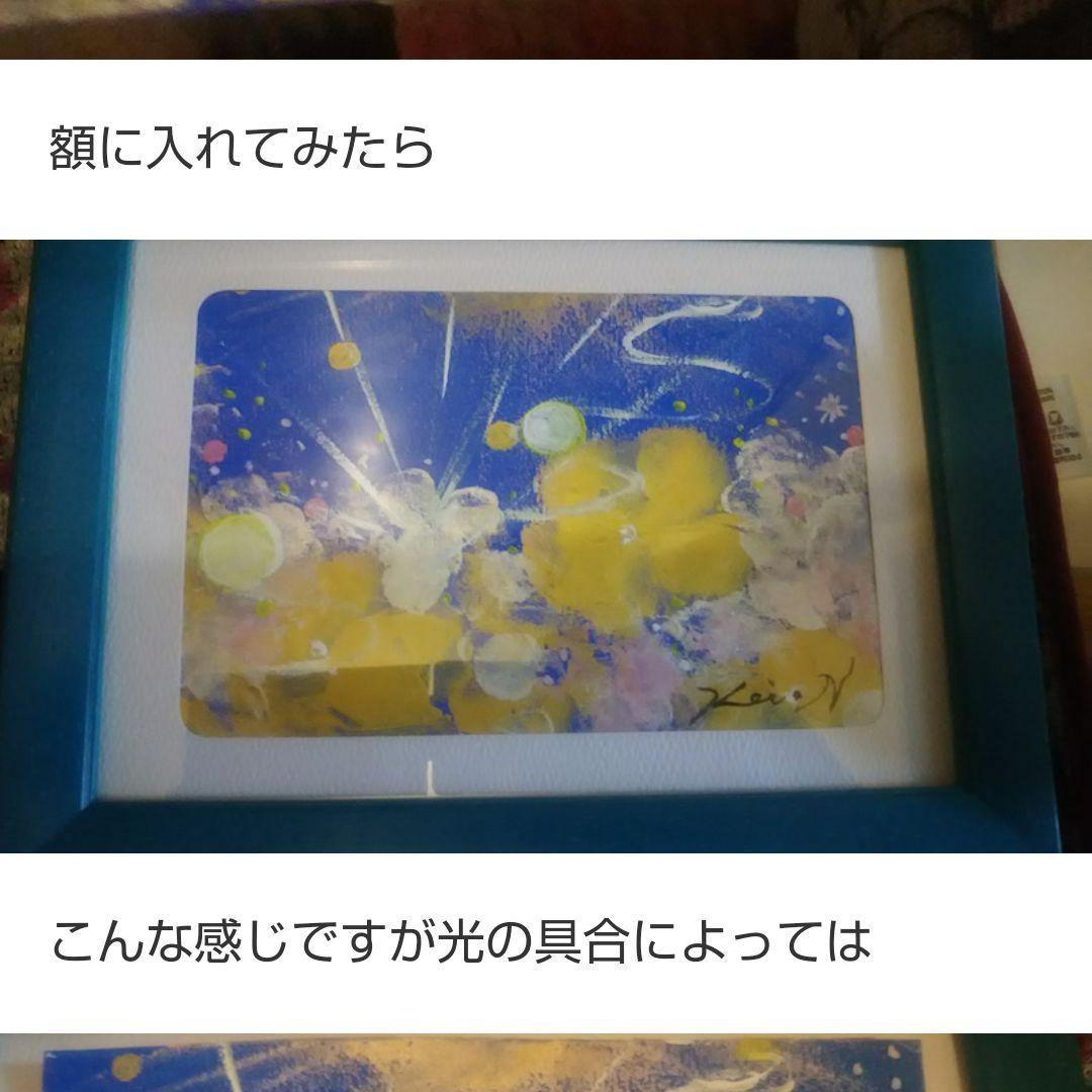 金運の絵 中河原啓先生自筆画⑤ N110112878 - 絵画割引