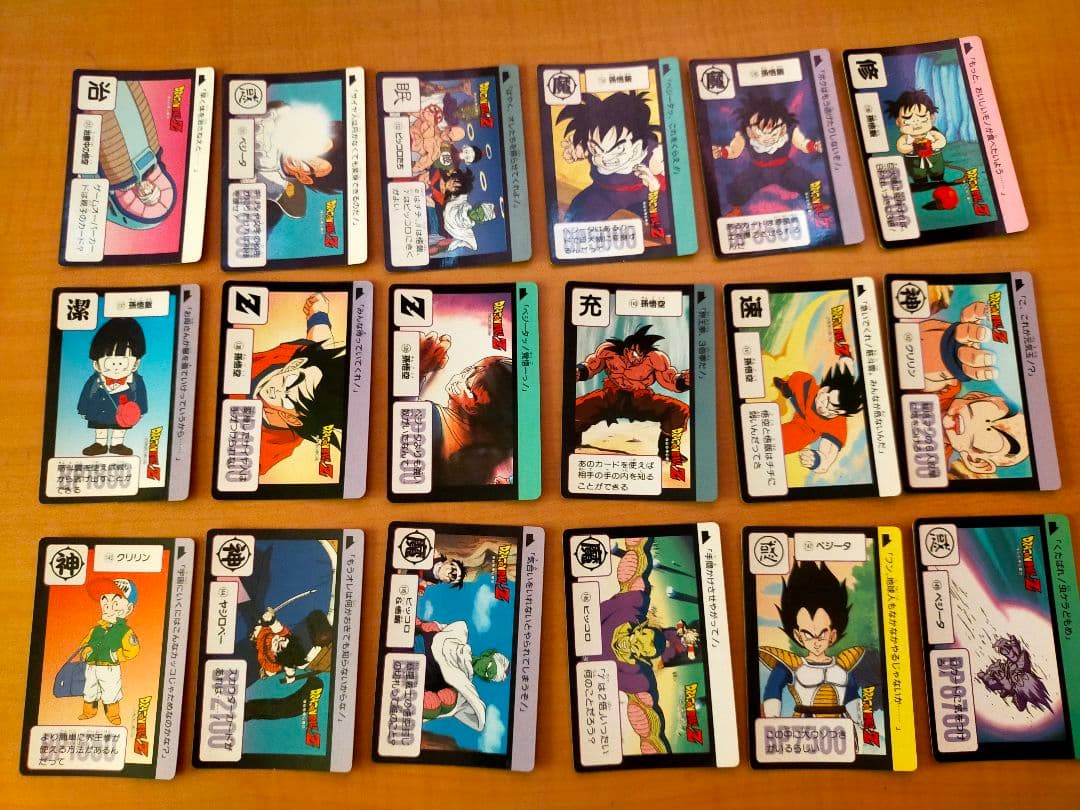 初版 1990年製 ドラゴンボール カードダス 本弾 4弾 全42種類 コンプ