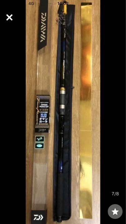 ダイワ DAIWA タマンモンスター 10-50 遠投 新品未使用 ガーラ