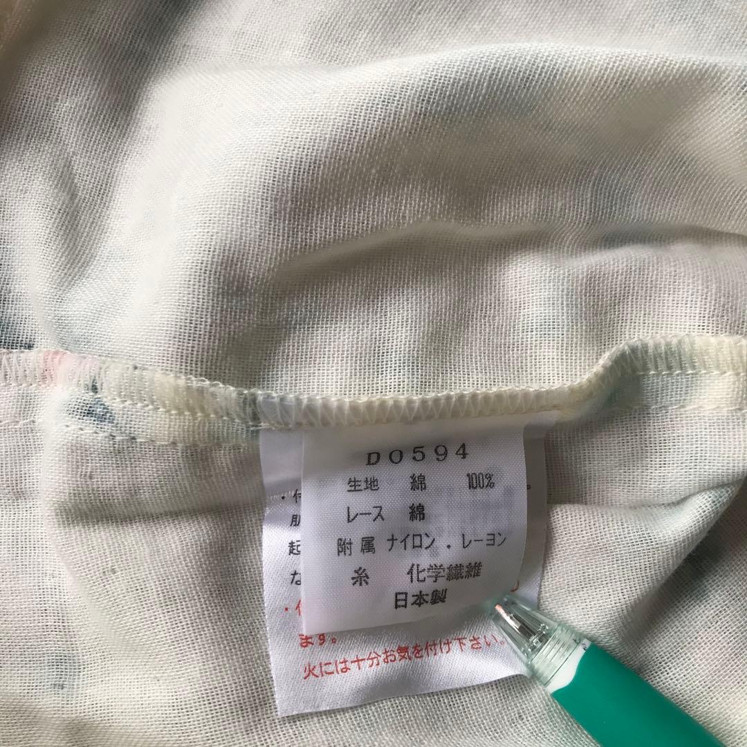 IKUKO イクコ soraさま専用