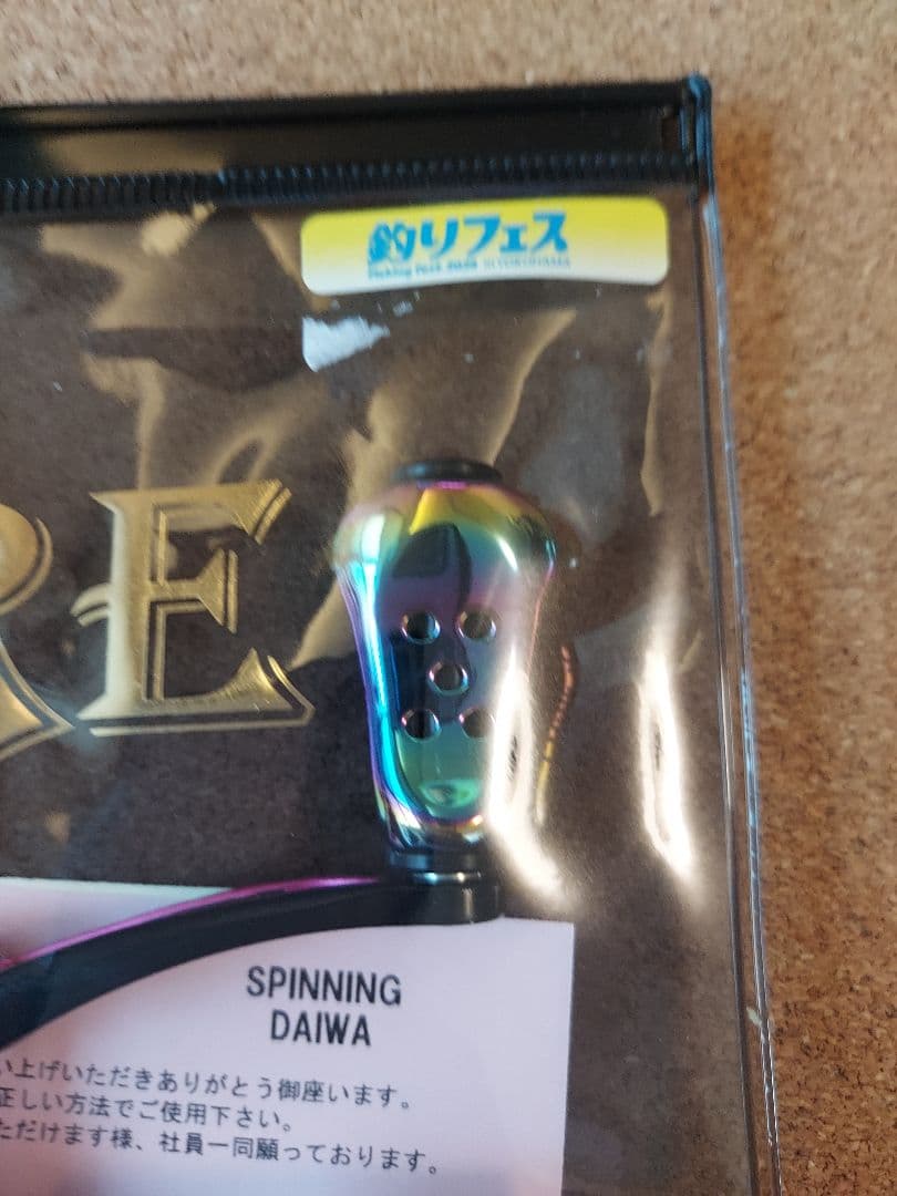 リブレ LIVRE wing98 2026釣りフェス限定仕様 ダイワ用