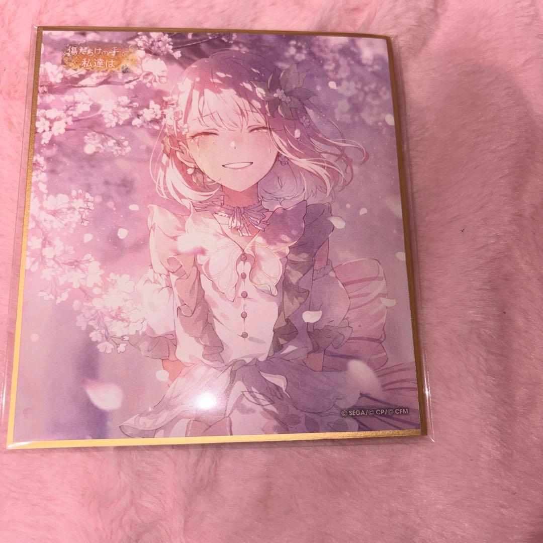 プロセカ 色紙 53a 余花 瑞希 - メルカリ