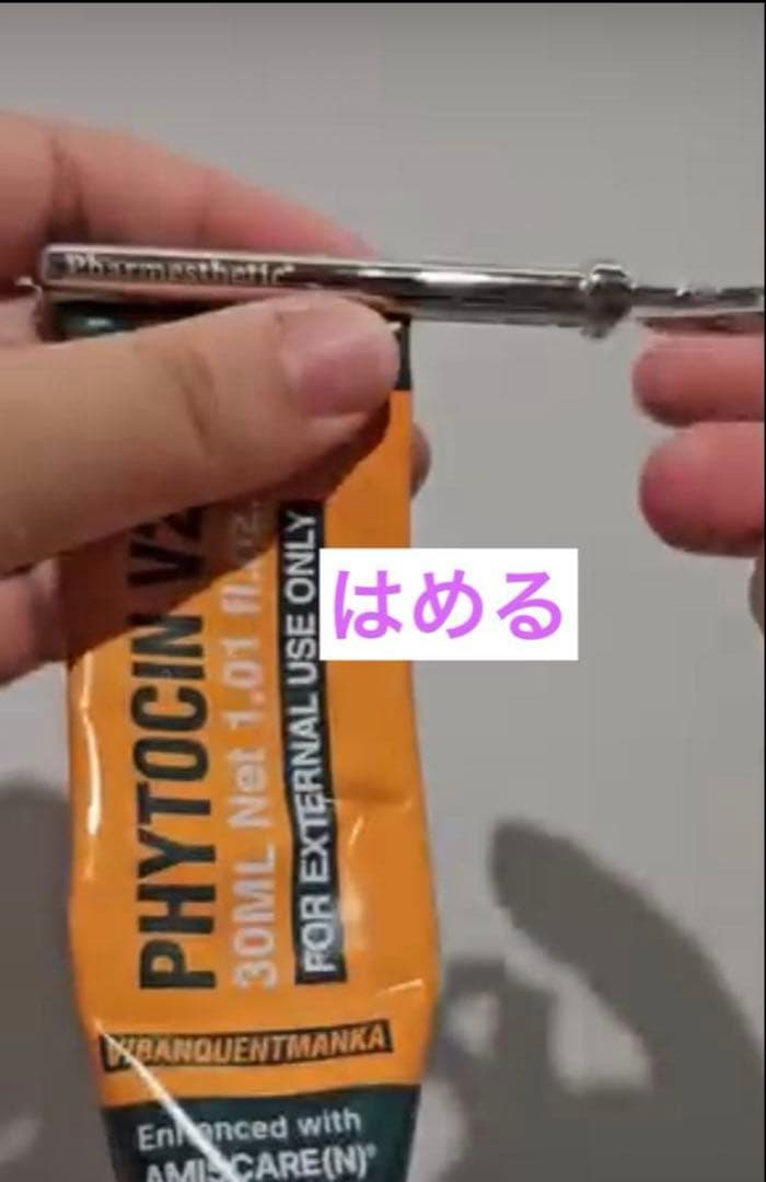 韓国正規品】ビバンクエントマンカローション＆ビバンクエントマンカ