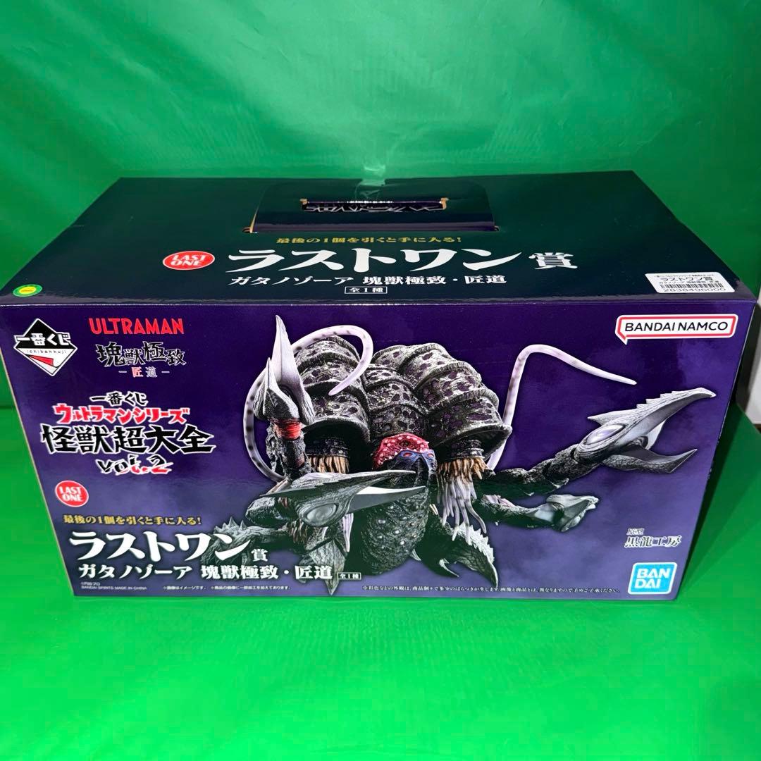 一番くじ ウルトラマンシリーズ 怪獣超大全 vol.2　ラストワン　ガタノゾーア ◤ ラストワン賞紹介 ◢ #一番くじ ウルトラマンシリーズ 怪獣超大全