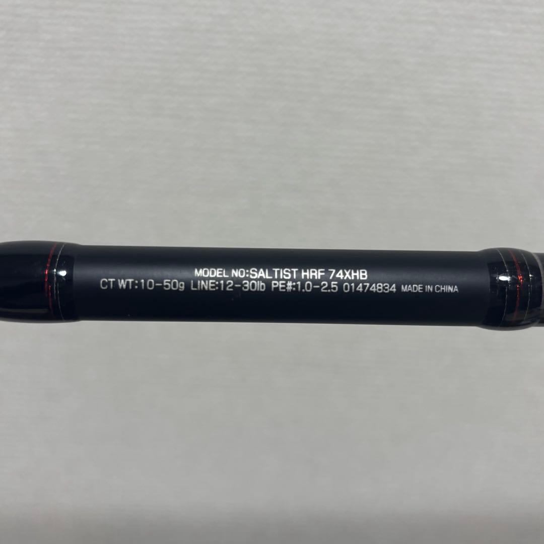 ダイワ ソルティスト HRF74XHB ハードロックフィッシュ