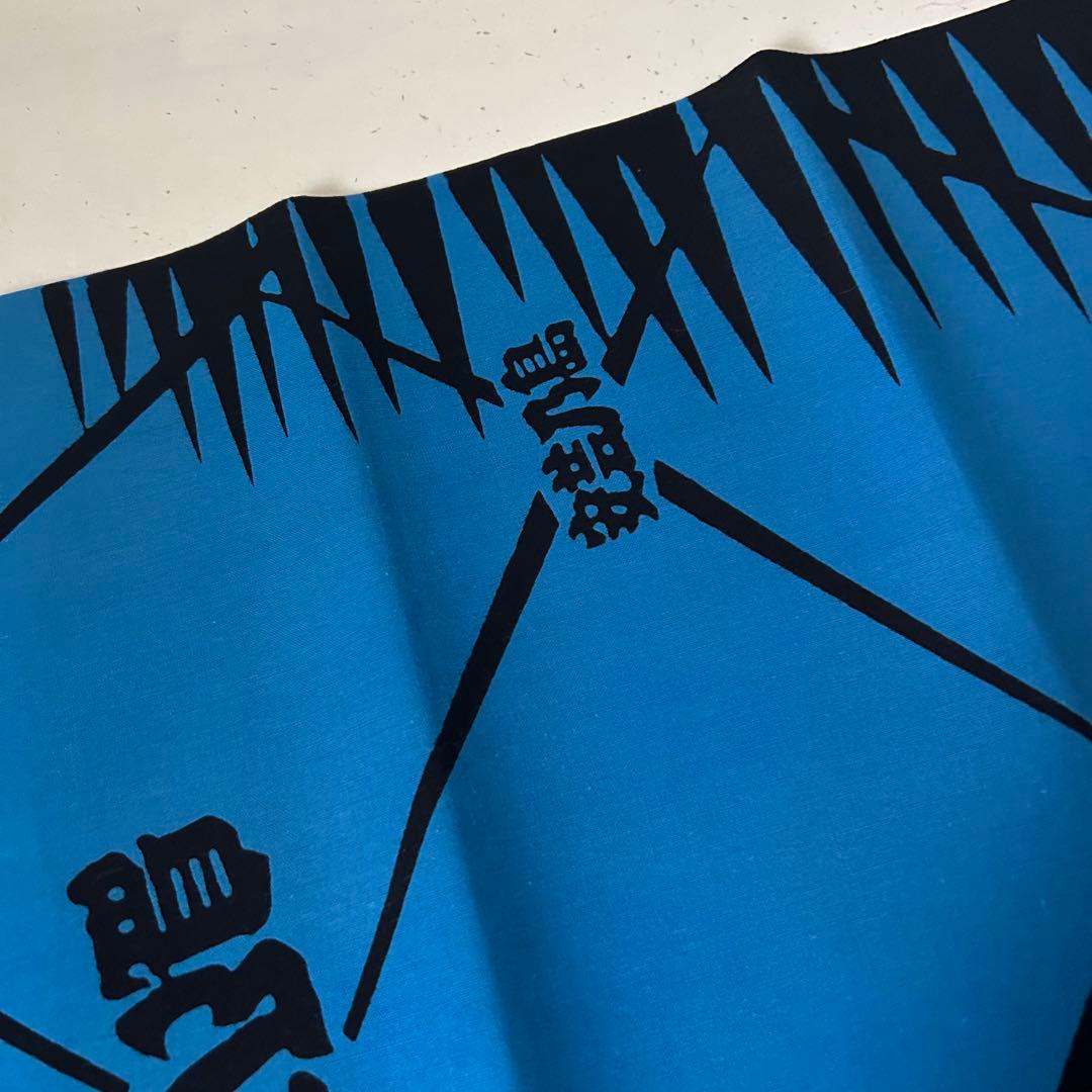 yk492 本染 相撲 浴衣 反物 はぎれ 古布 リメイク 大相撲 安芸乃島