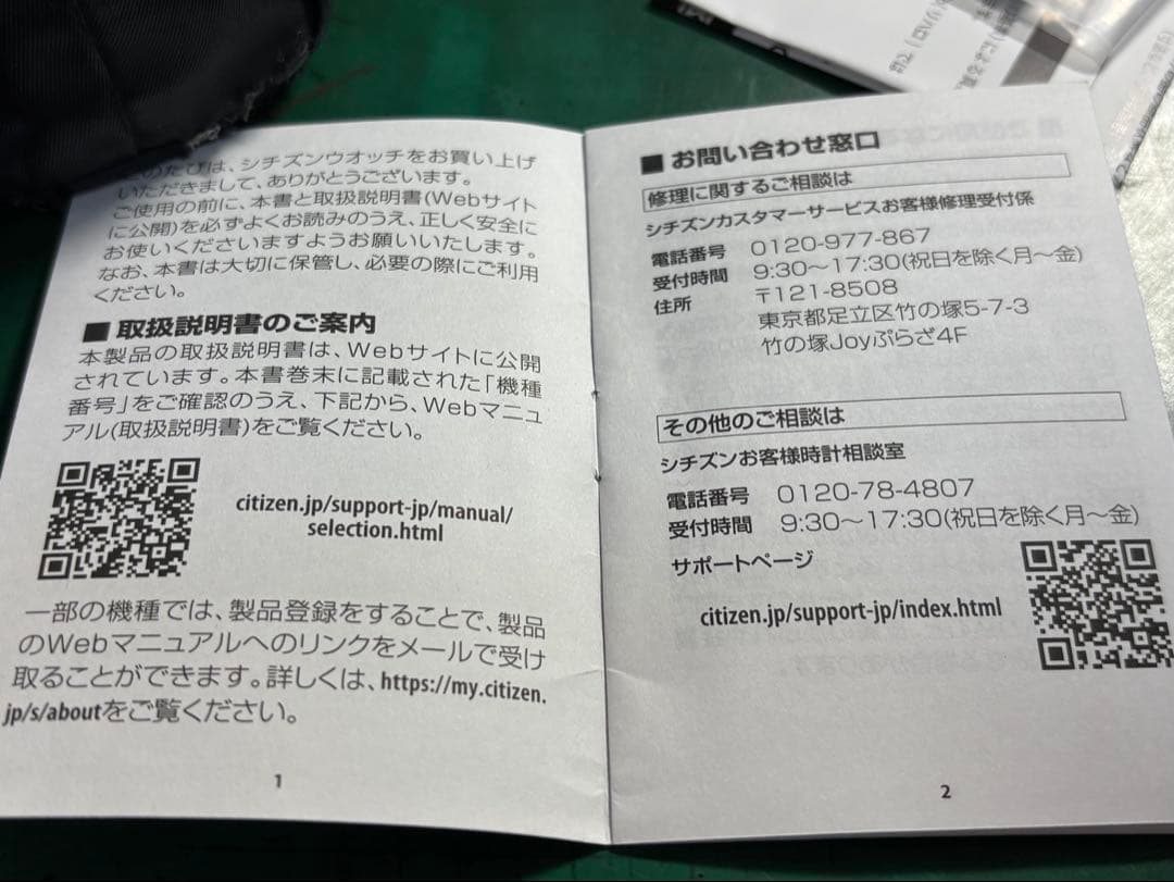 タイガ123！様専用・保証無し】シチズンコレクション自動巻き黒文字盤