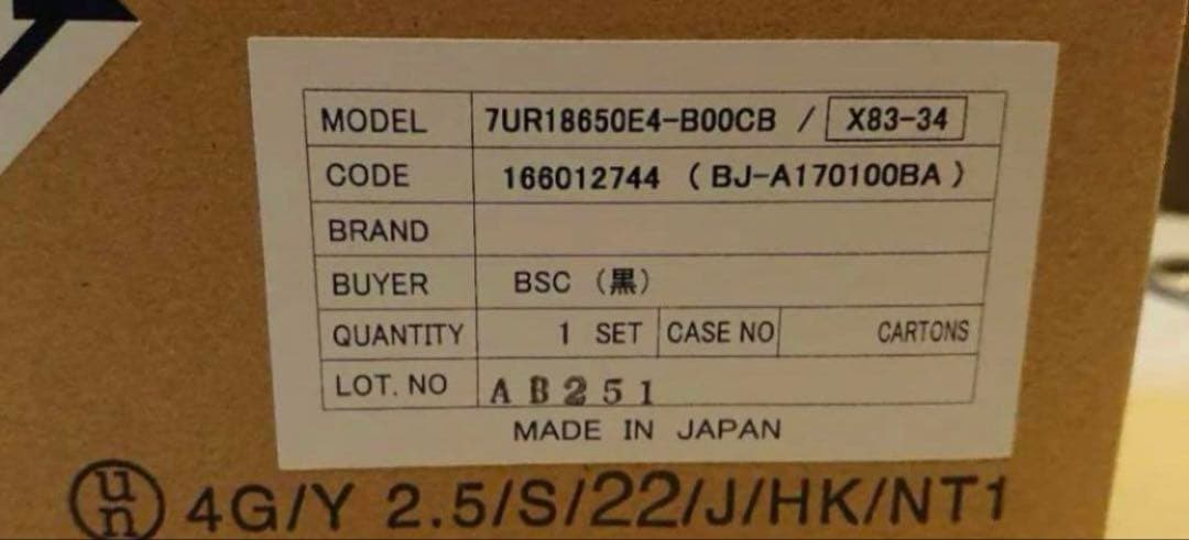 x83-34ブリヂストンの純正バッテリー X83-24と全く同一商品です - メルカリ