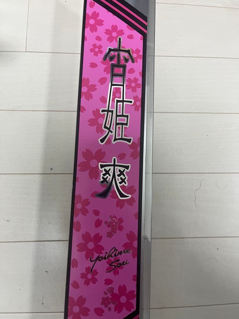 ラグゼ 宵姫 爽 S73L-solid 宵姫 爽 S73L