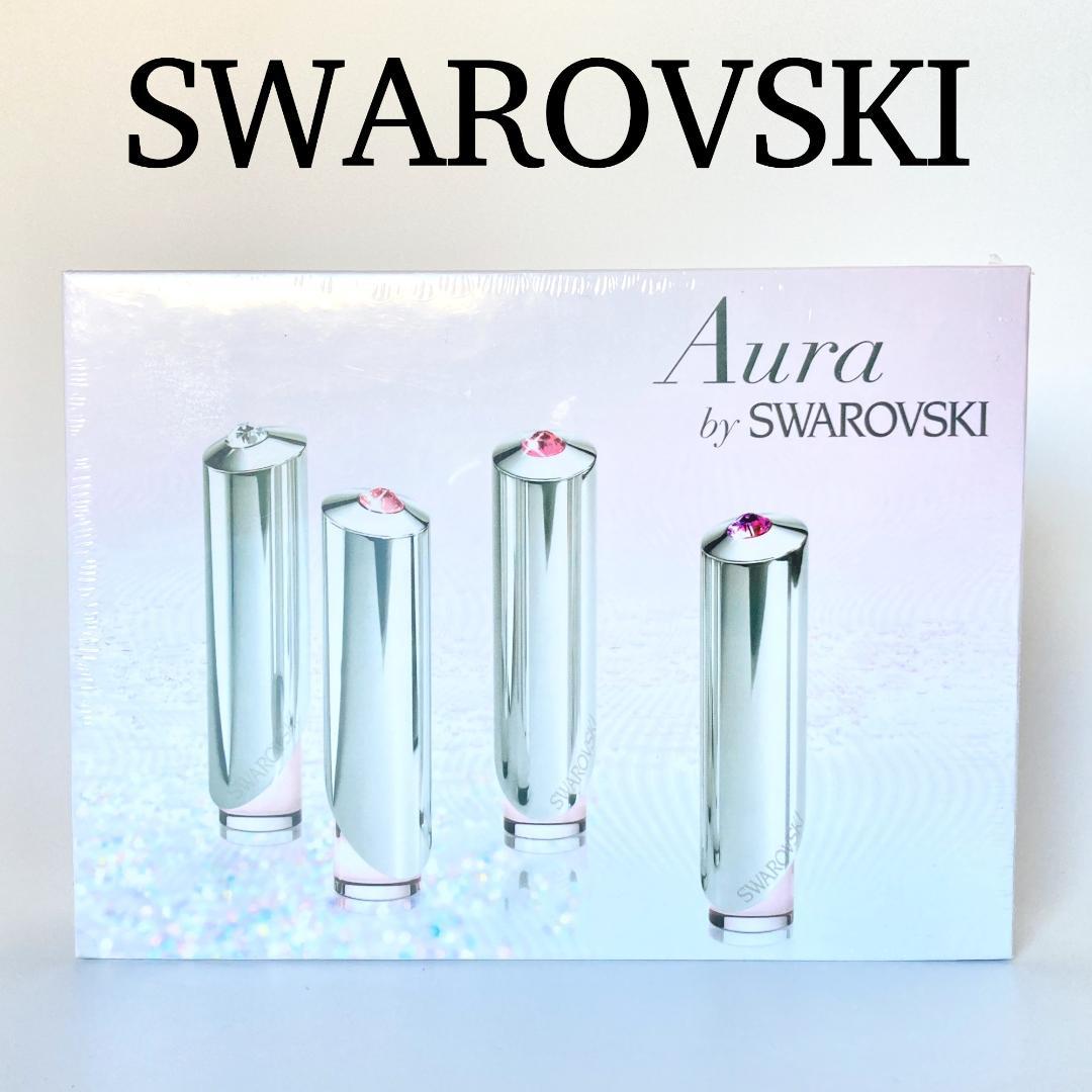 【希少・未開封】Aura by SWAROVSKI ミニチュア香水 4点セット kousuiandco_ann004-004