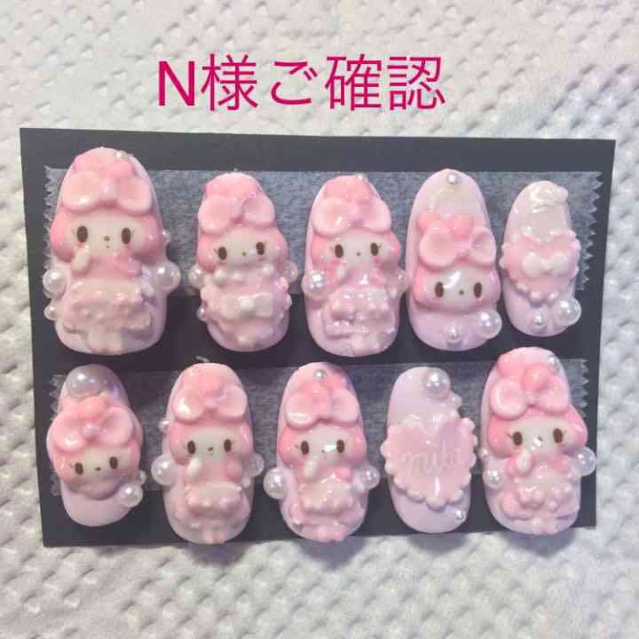 sorachan様へ