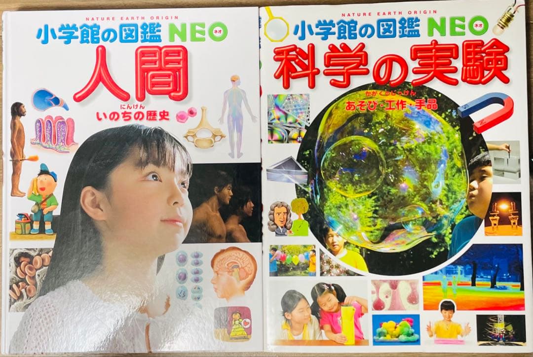 ☆12冊セット☆小学館の図鑑NEO10冊＋くらべる2冊