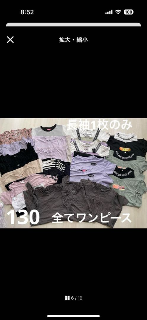 オラ♡フッ♡ 女の子衣類120～140センチ オラ♡フッ♡ 女の子衣類120～140センチ オラ♡フッ♡ 女の子衣類120～