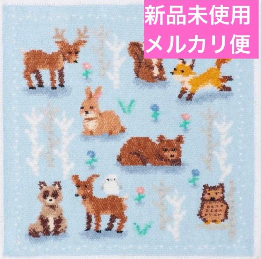 新品ギフト包装】フェイラー FEILER ウィンターアニマルズ ハンカチ