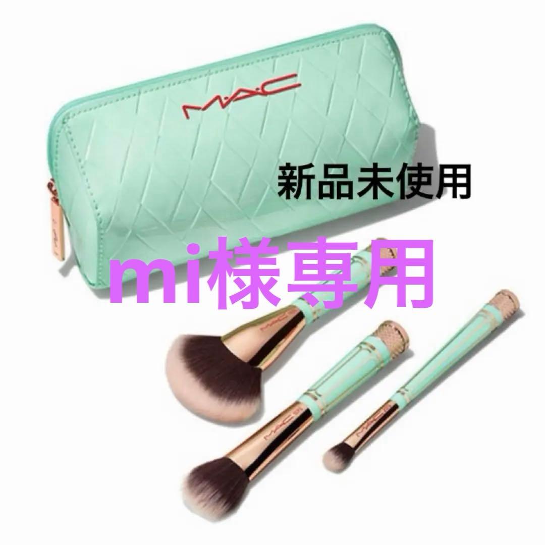 未使用品　MAC オブ オール トレード ブラシ キット 2025-08-26-