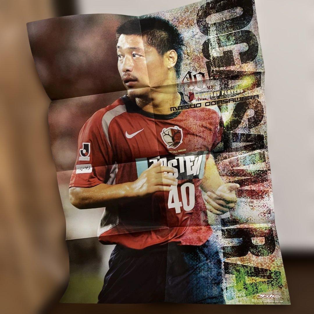 サイン入り 鹿島アントラーズ Kashima Antlers 記念グッズ セット