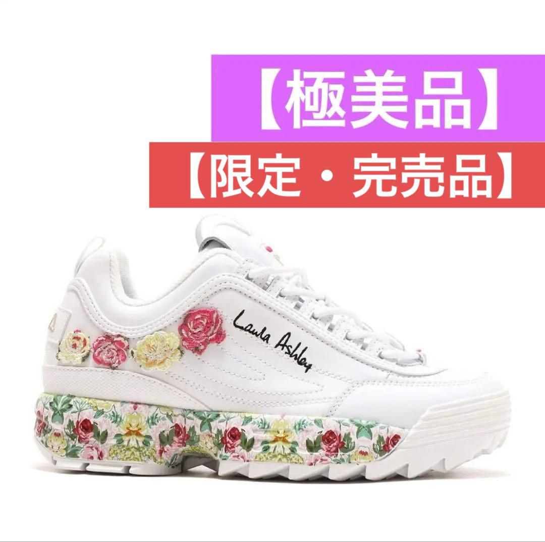 【極美品】スニーカー LauraAshleyx atmospink 23.5cm