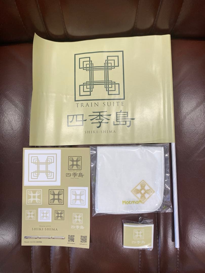 値下げTRAIN SUITE四季島 ピンバッジ ハンカチ ステッカー　旗　未使用 Amazon.co.jp: JR東日本 TRAIN SUITE 四季島 ピンバッジ : おもちゃ