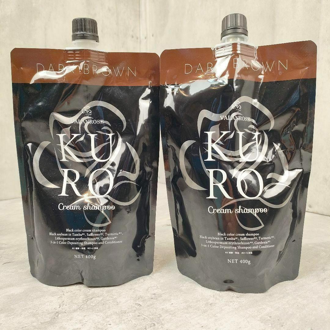 まゆまゆ様専用 RISHIRIA Color Shampoo 3個セット