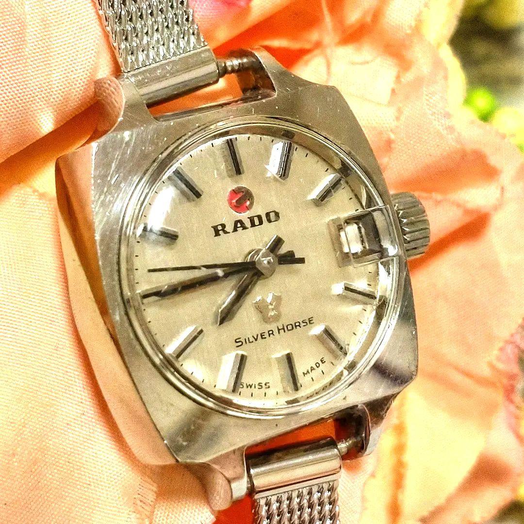 激レア RADO ラドー シルバーホース レディース腕時計 自動巻き ベルト