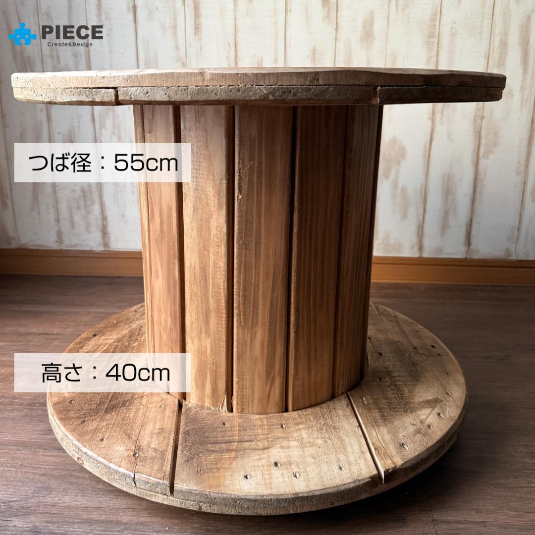 ケーブルドラム 電線ドラム テーブル アメリカン NYC-A 【受注製作