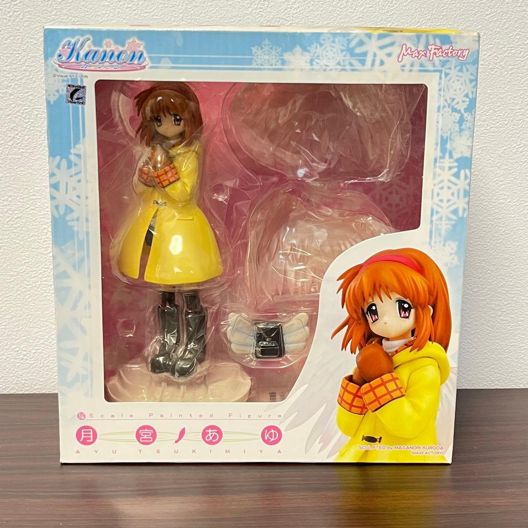 未開封　月宮あゆ「Kanon」 1/8 マックスファクトリー