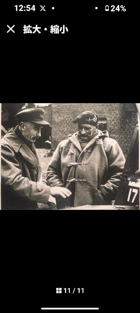 ダッフルコート Gloverall × ONENESS MONTY希 送料込✨ - メルカリ