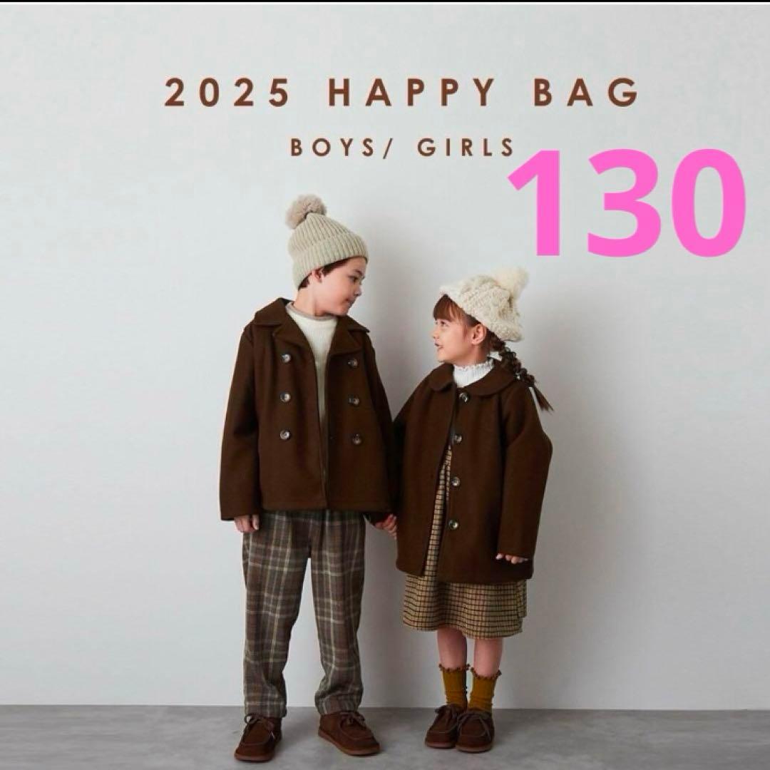 リジェール ハッピーバッグ 130 女の子reziere 2023冬福袋】GIRLS HAPPY BAG | リジェール(riziere) | マルイウェブ