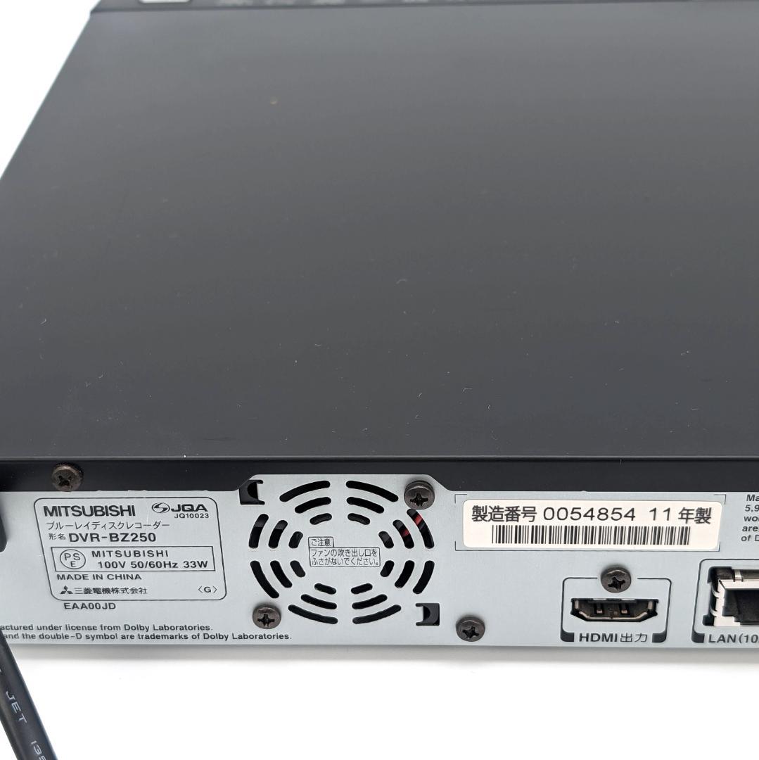 三菱 DVR-BZ250 Blu-rayレコーダー HDD500GB - メルカリ
