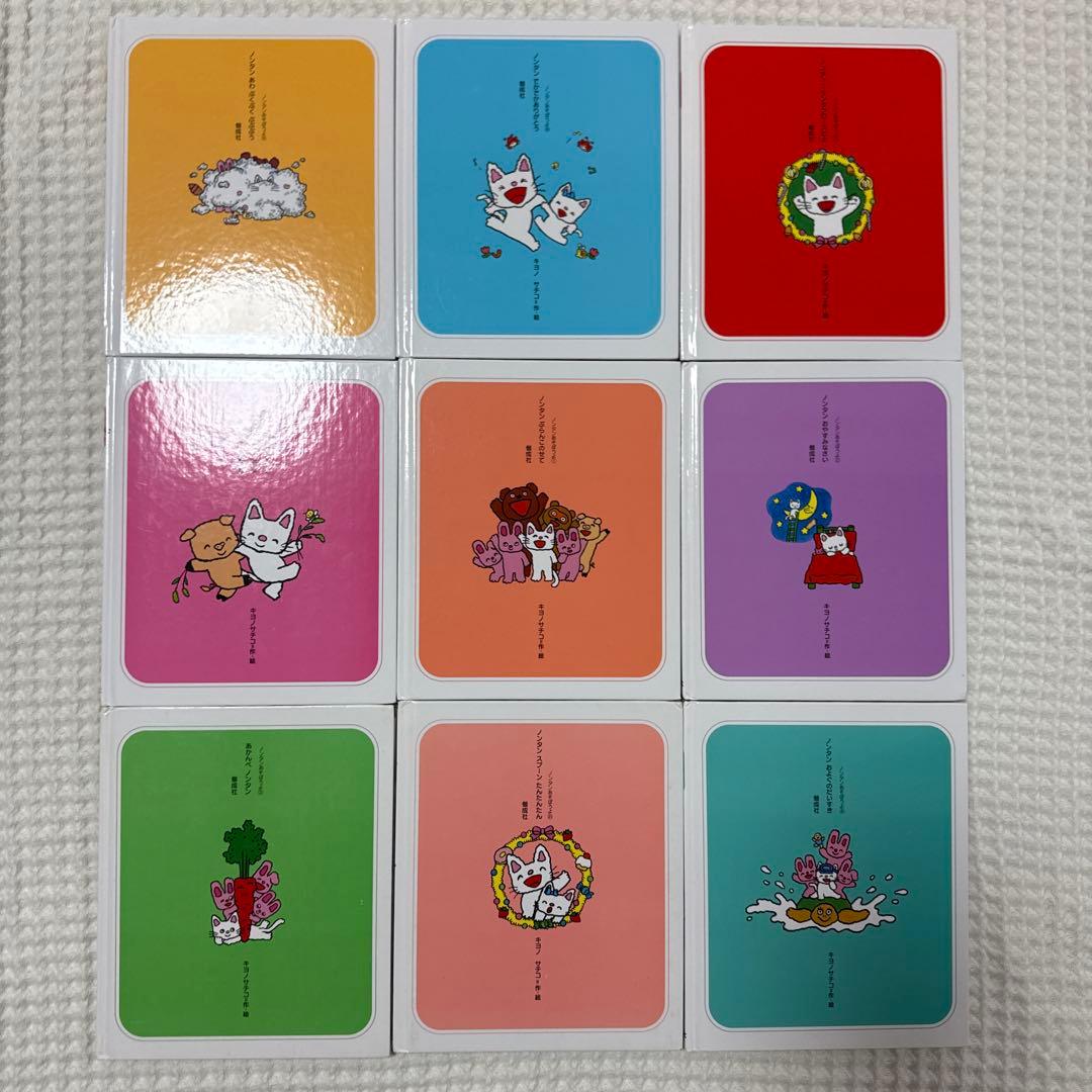 絵本まとめ売り 39冊 ノンタン だるまさん きんぎょがにげた しろくま