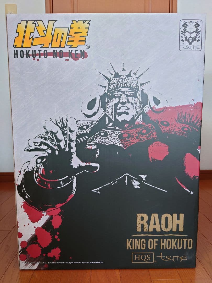 ツメアート　ラオウ　RAOH KING OF HOKUTO フィギュア ツメアート ラオウ RAOH KING OF HOKUTO フィギュア ツメアートラオウ