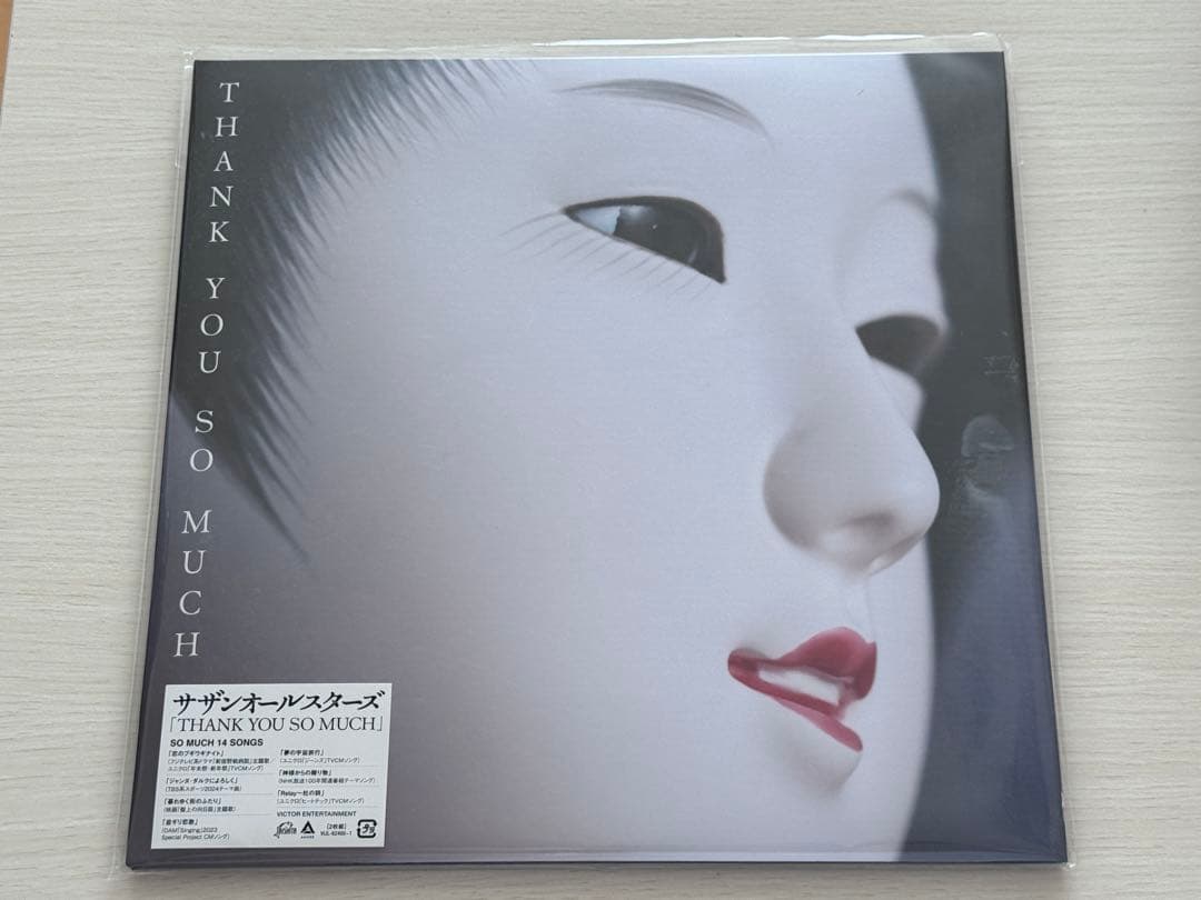 サザンオールスターズ レコード「THANK YOU SO MUCH」 Amazon.co.jp: 【2枚組アナログレコード】 サザンオールスターズ THANK