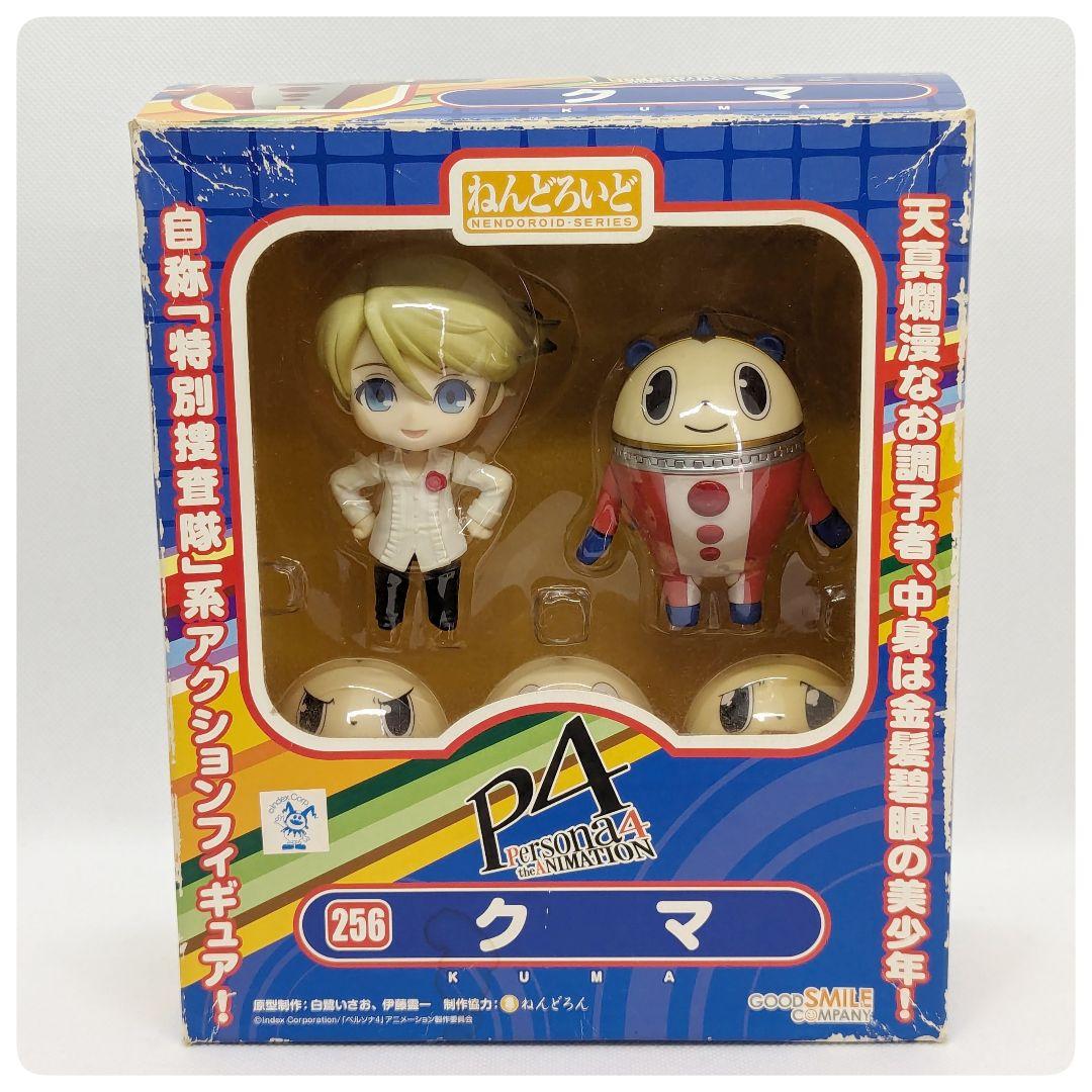 希少】ねんどろいど ペルソナ4 クマ 256 P4A - メルカリ