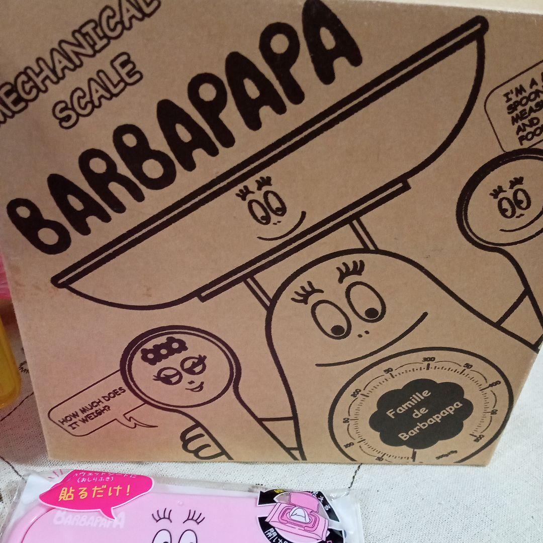 バーバパパ スケール 豆皿 小銭入れ ドロップ缶のみ メモ レトロケース