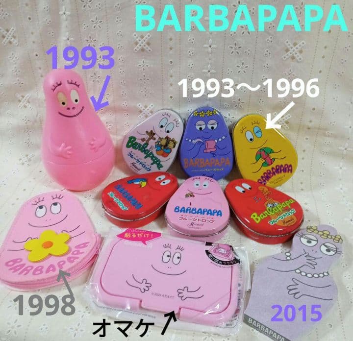 バーバパパ スケール 豆皿 小銭入れ ドロップ缶のみ メモ レトロケース