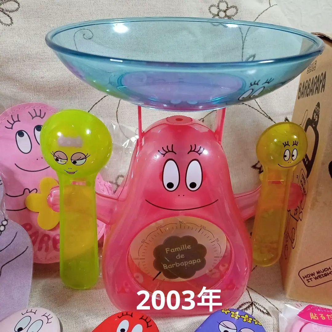 バーバパパ スケール 豆皿 小銭入れ ドロップ缶のみ メモ レトロケース