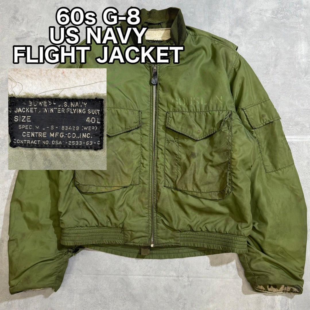 60s WEP G-8 USNAVY フライトジャケット 米軍実物 DM753 - メルカリ