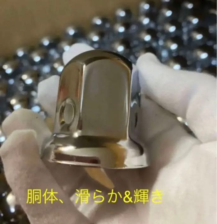 ナットキャップ専門☆ステンレス☆33mmx51mm コレクション ミドル40個