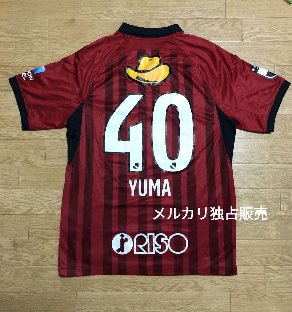2023年　鈴木優磨選手　鹿島アントラーズ　ユニフォーム　XL 鹿島アントラーズ 2023ユニフォーム 鈴木優磨 XL 【公式通販】