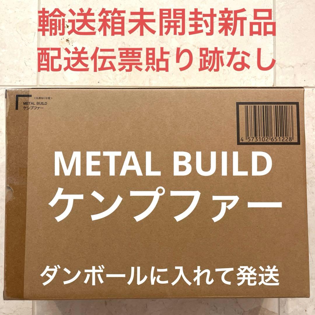 L BUILD ケンプファー バンダイ ガンダム メタルビルド Amazon | METAL BUILD ケンプファー 約180mm ABS&PVC&ダイキャスト製