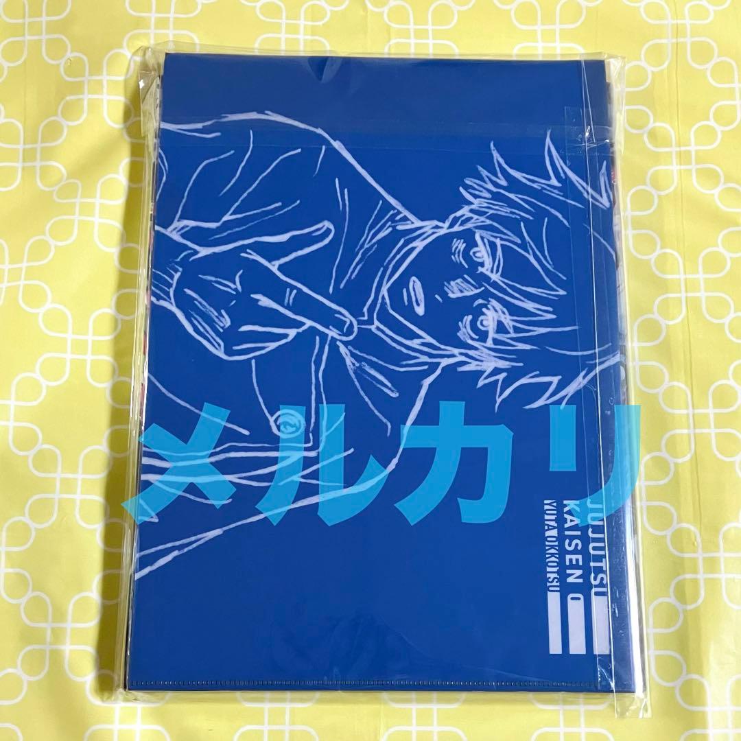 呪術廻戦0 KEY ANIMATION Vol.0 TSUTAYA特典付き 画集 - メルカリ