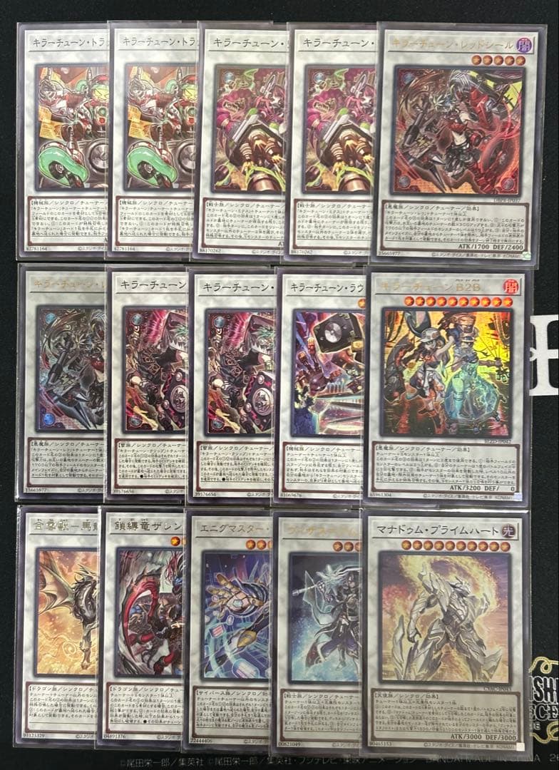 遊戯王 キラーチューンデッキ ハルモニア 最新弾 即購入可 - メルカリ