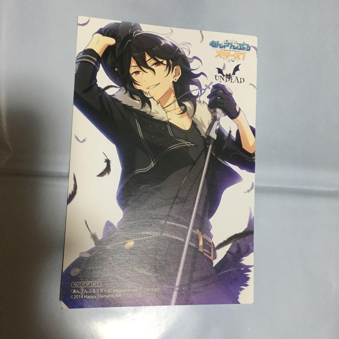 あんスタ マガジン アニメイト購入特典 UNDEAD 朔間零 イラストカード