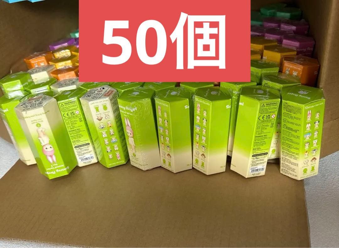 ソニーエンジェル　50個 シュリンク付き ソニーエンジェル 50個 シュリンク付き 楽天市場】【ドリームズ公式