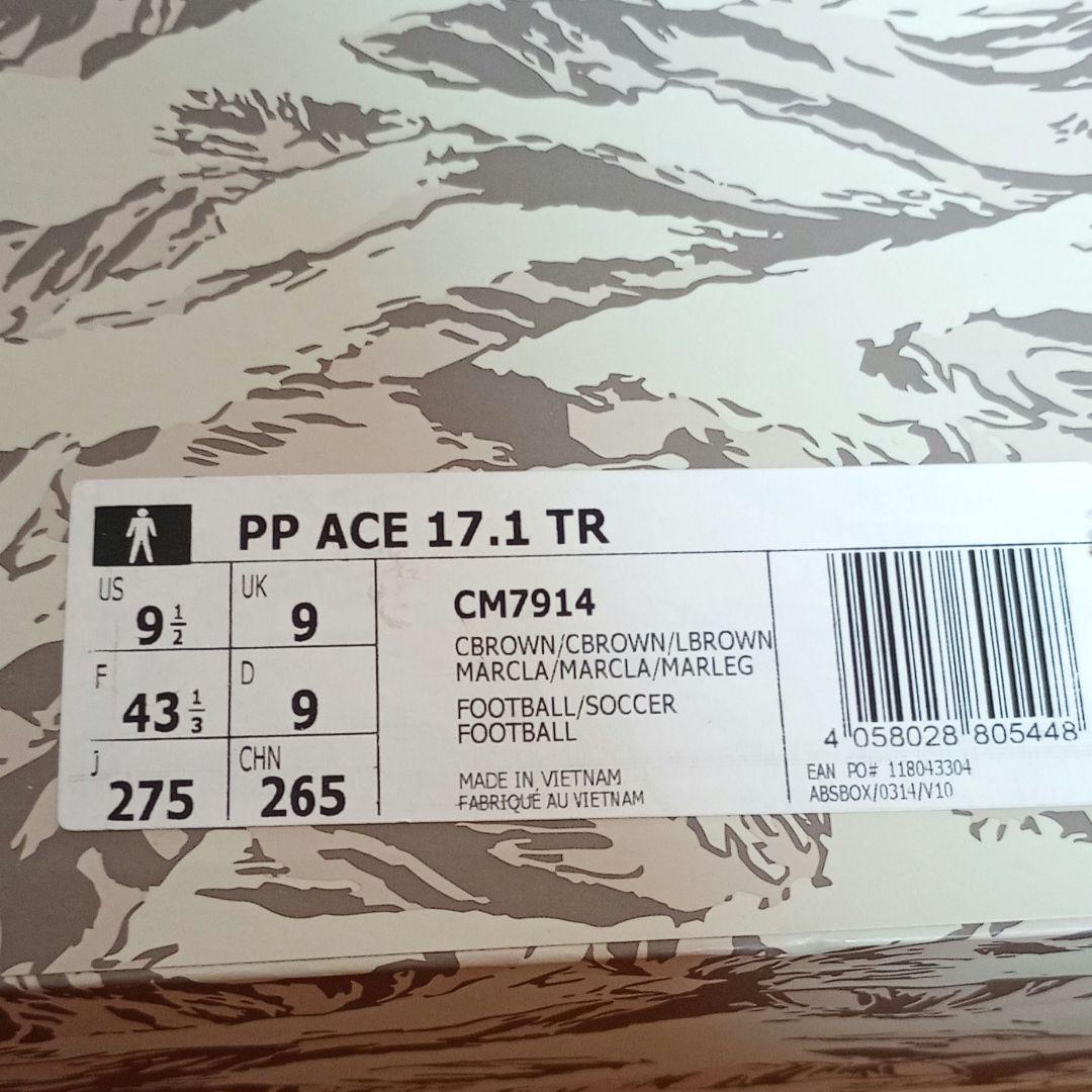 アディダス　ポグバ　27.5cm