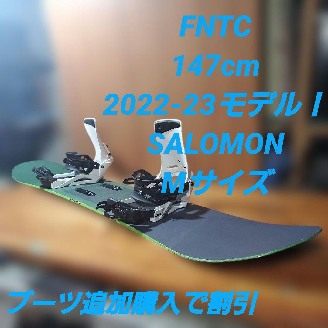 FNTC×SALOMON 2点セット！ 2704 FNTC×SALOMON 2点セット！ 2704 【楽天市場】スノーボード サロモン 2